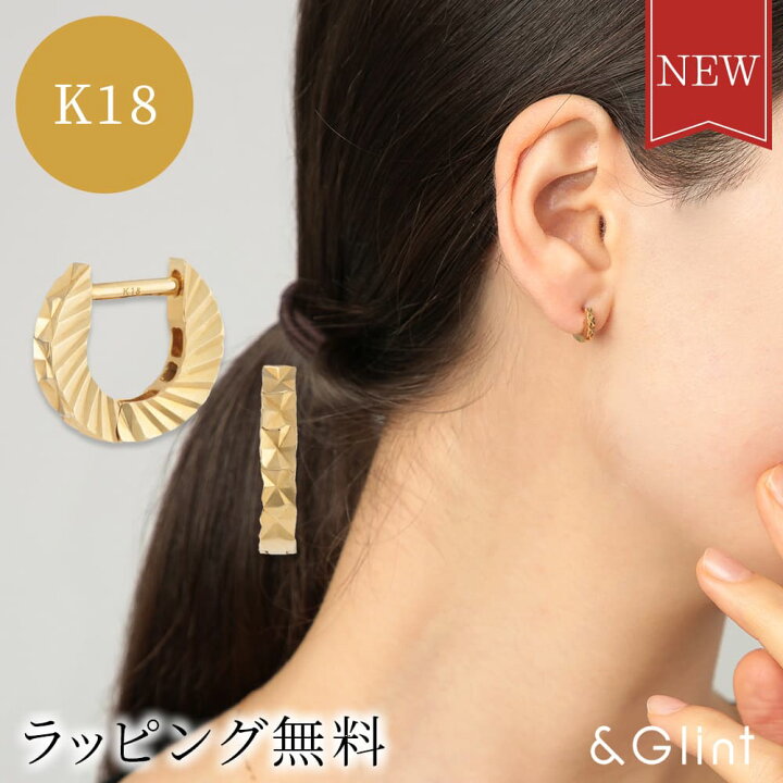 楽天市場】【4/1 ワンダフルデー 20％OFFクーポン】☆NEW☆K18 Glamour 
