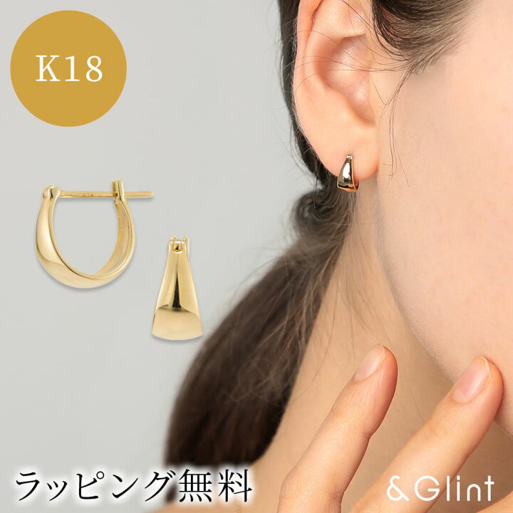 楽天市場】K18 YG ピアス三日月 フープピアス プレゼント ギフト 