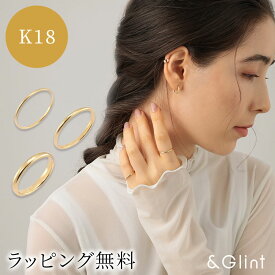★20％OFFクーポン★15日（火）一日限定★K18 スキニー リング イエローゴールド ピンクゴールド ホワイトゴールド K18YG K18PG K18WG マット ピンキーリング 極細リング 華奢 1mm幅 重ね付け 地金リング 指輪 18金 ゴールドプレゼント ギフト