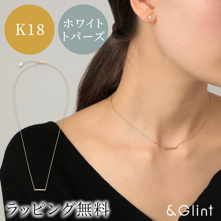 楽天市場】K18 ”Horizontal necklace” YG ネックレス ホリゾンタル 