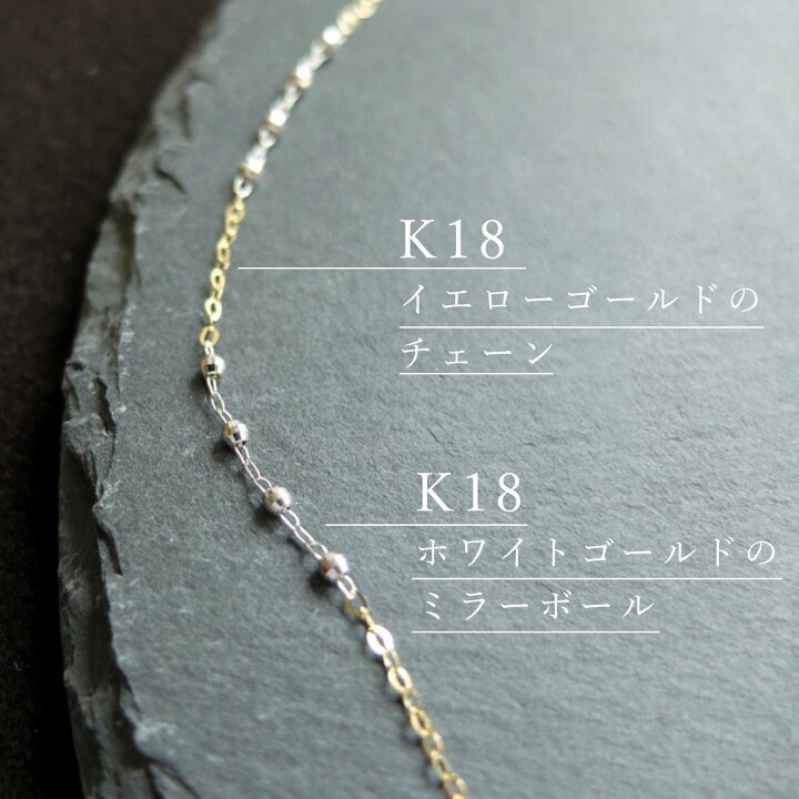 楽天市場】K18 YG/WG コンビカラー ブレスレット プレゼント ギフト 