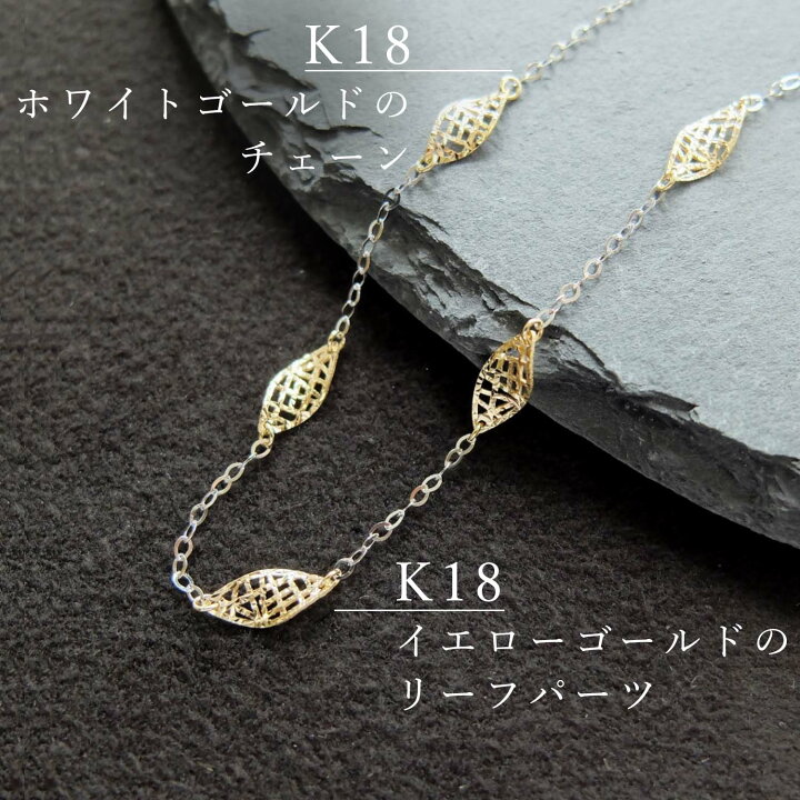 楽天市場】☆20％OFFクーポン配布中☆K18 イエローゴールド ホワイト 