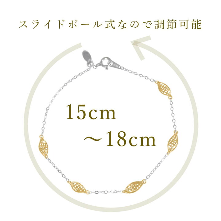 楽天市場】K18 YG/WG ブレスレット リーフモチーフ 葉っぱ 記念日 誕生 