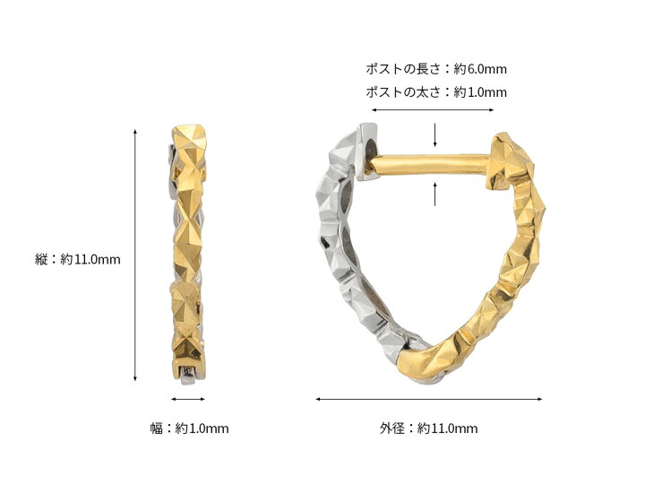 楽天市場】☆26％SSクーポン配布中☆K18 YG/WG コンビカラーピアス 