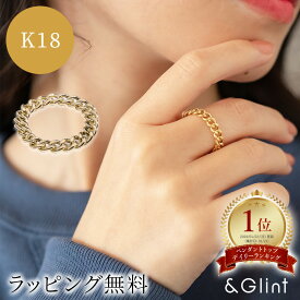K18 YG ホローチェーン リング チェーン 記念日 誕生日 プレゼント ギフトアレルギー対応 18金 おしゃれ チェーンリング スキンジュエリー レディース K18 ゴールド シンプル 小ぶり 40代 50代 上品