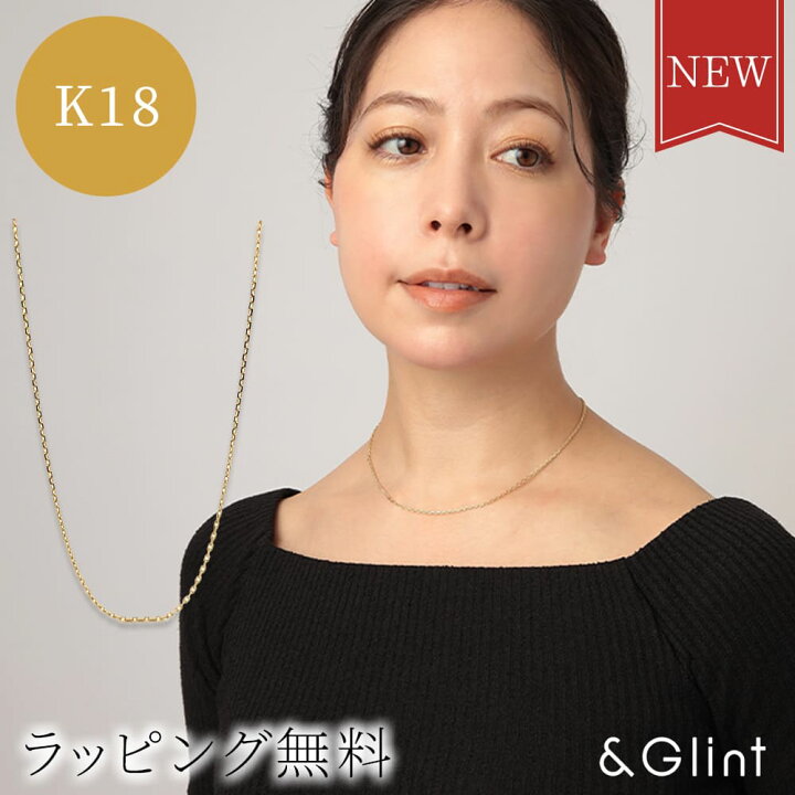 楽天市場】☆NEW☆ K18イエローゴールドネックレスグラマラス シンプル 