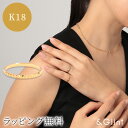 ★26％SSクーポン配布中★★NEW★ K18 Square pyramid YG シングルライン スクエアピラミッドカット リング スキンリ…