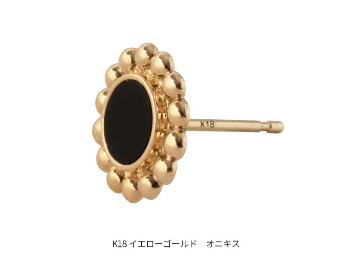 楽天市場】☆26％SSクーポン配布中NEW_fall☆ K18 YG オニキス 