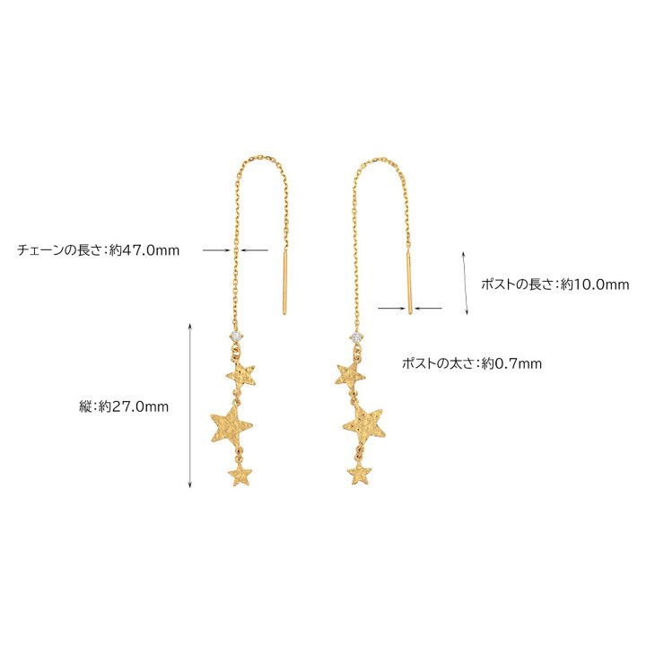 楽天市場】☆26％SSクーポン配布中☆K18 YG ピアス星 ダイヤモンド0.02 