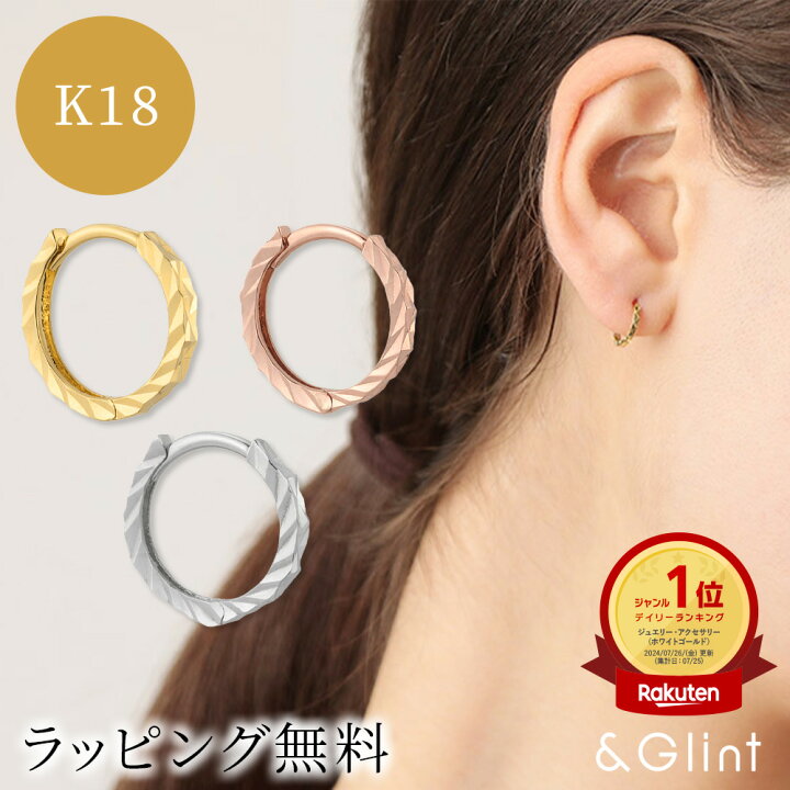 楽天市場】K18 イエローゴールド、ピンクゴールド、ホワイト 