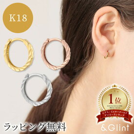 20％OFF！【5/25限定24h】K18 イエローゴールド、ピンクゴールド、ホワイトゴールド ダイヤモンドカット フープピアス ギフト プレゼント 中折れピアス 小ぶり ひし形 アレルギー対応 かわいい 綺麗