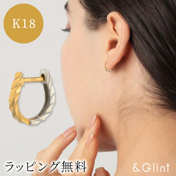 楽天市場】K18 イエローゴールド/ホワイトゴールド コンビカラー 