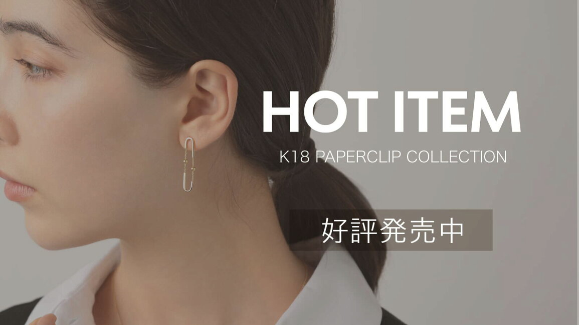 楽天市場 | And Glint - K18 ペーパークリップCollection