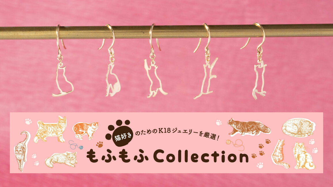 楽天市場 | And Glint - K18 ねこいろいろ フックピアス