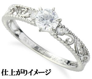 ジュエリーリフォーム セミオーダー リング用空枠 カスタムジュエリー 既成デザイン枠【02B0215】