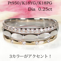 楽天市場】0．25カラット ダイヤ（素材（ジュエリー・アクセサリー 