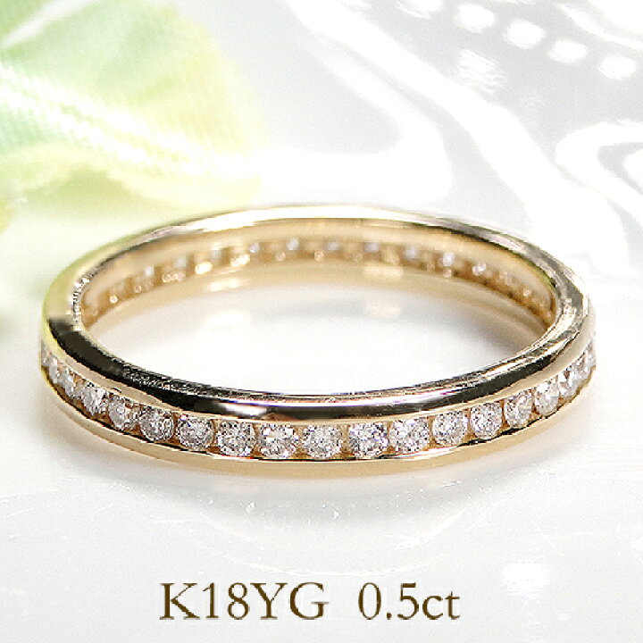 楽天市場】K18YG/PG 【0.50ct】 無色透明 天然ダイヤモンド フチあり 