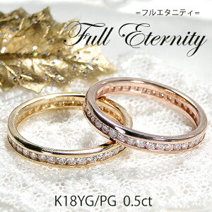 K18YG/PG y0.50ctz F VR_Ch t` tG^jeBO yzy萔zyiۏ؏z18  fB[X WG[ Y LL _CO