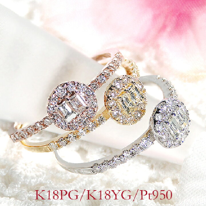 楽天市場】【数量限定】Pt950/K18YG/PG【0.30ct】無色透明 天然 