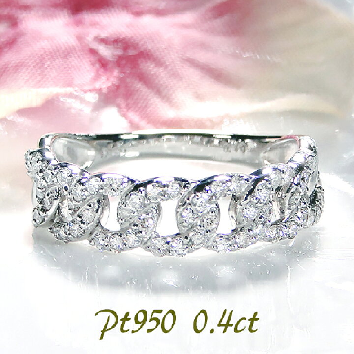 楽天市場】Pt950【0.4ct】チェーンデザイン ダイヤモンド リング 