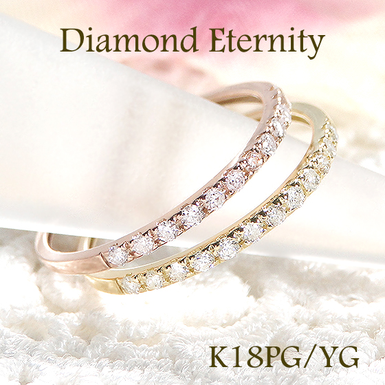 【楽天市場】オープン記念セール K18YG/PG【0.13ct】ダイヤモンド 