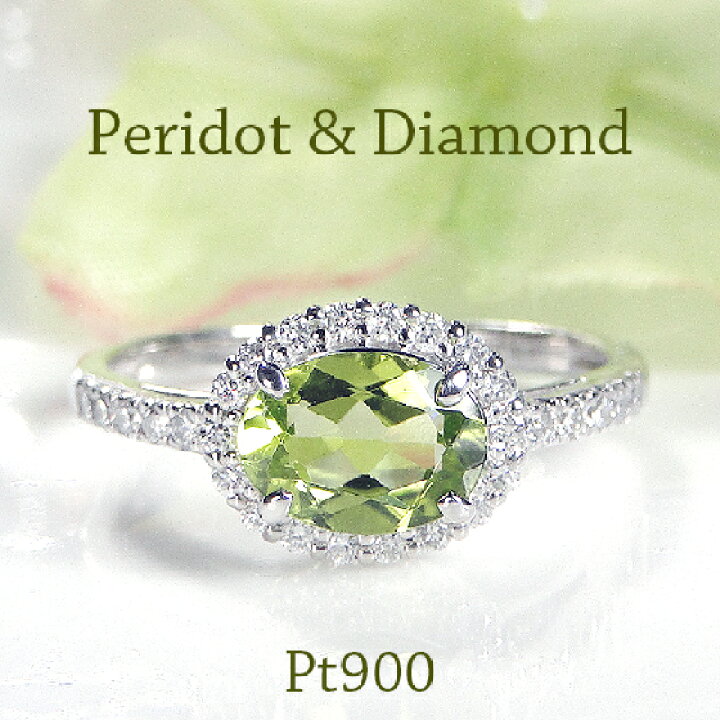 楽天市場】【数量限定】Pt900/K18YG【1.0ctUP】【0.26ct】大粒  