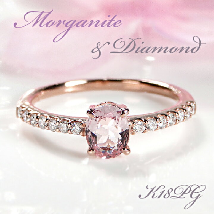 楽天市場】【限定1本】 K18PG【0.44ct】【0.18ct】モルガナイト 