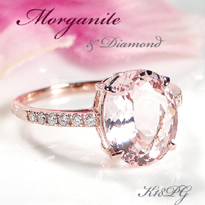 楽天市場】【限定1本】 K18PG【2.72ct】【0.14ct】大粒 モルガナイト  