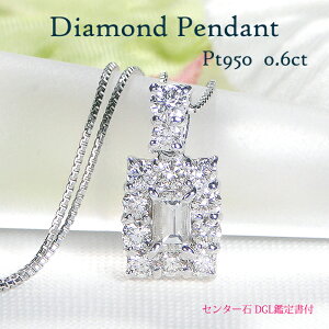 ネックレス 0.6ct ダイヤモンド ペンダントの人気商品・通販・価格比較 