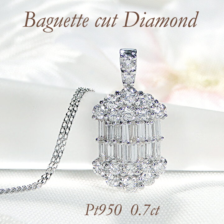 楽天市場】Pt950/K18YG【0.70ct】ダイヤモンド ペンダント ネックレス 