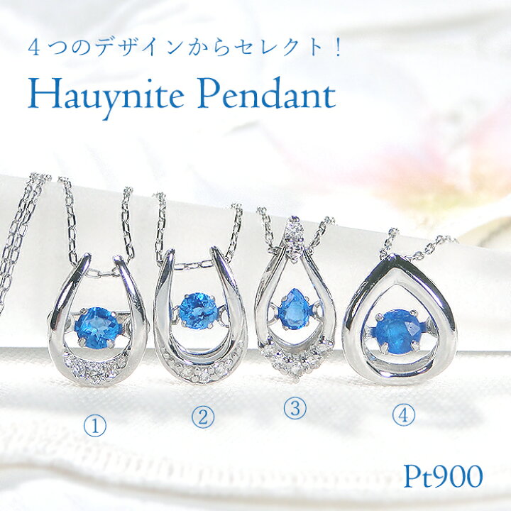 楽天市場】【限定各1本】 Pt900 アウイナイト ダンシングストーン 