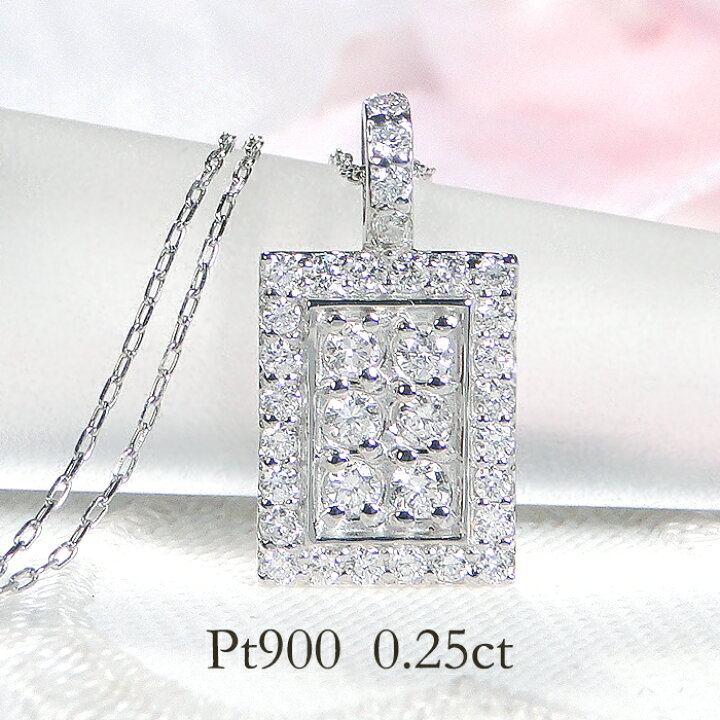 楽天市場】Pt900【0.25ct】ダイヤモンド ペンダント プラチナ ダイヤ 