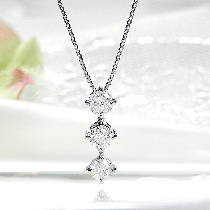 楽天市場】【0.5ct】 Pt900 ダイヤモンド 2WAY ペンダント 長さ調整 