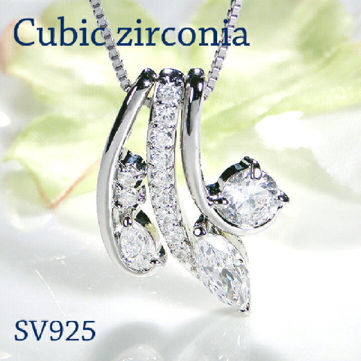 楽天市場】【限定5本】SV925 キュービックジルコニア ペンダント  