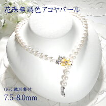 楽天市場】ggc花珠の通販