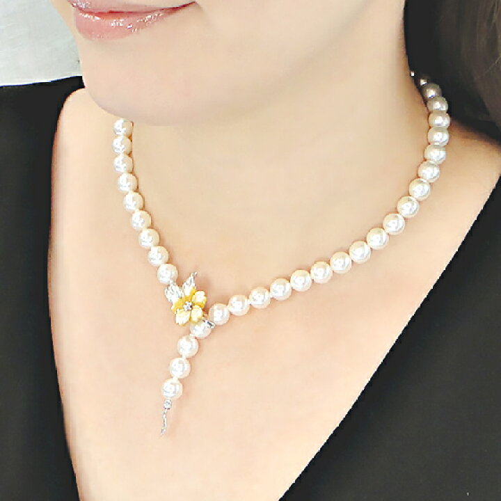 楽天市場】【花珠鑑別書付】SV 花珠 無調色 アコヤパール ネックレス  