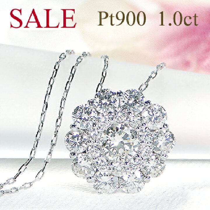 楽天市場】【限定各1本】Pt900 K18YG【1.00ct】 ダイヤモンド  