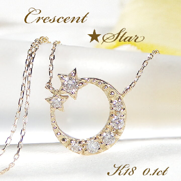 楽天市場】【限定3本】 K18YG【0.1ct】ダイヤモンド ネックレス 