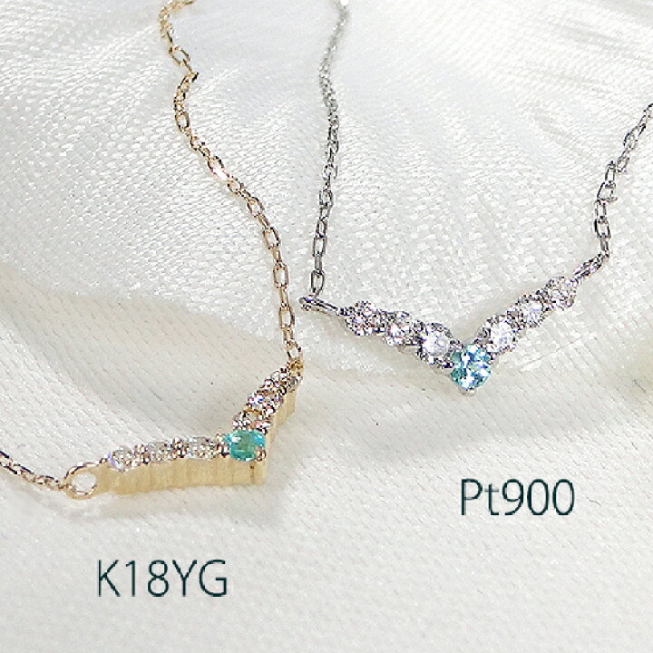 楽天市場】【限定各5本】 Pt900/K18YG パライバトルマリン 