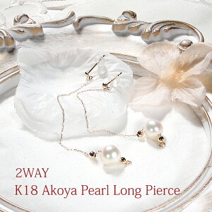 K18YGy6.5`7.0mmzAR p[ 2way sAXyzy萔zyiۏ؏zK18 18 CG[S[h S[h `F[sAX  WG[ lC h  ^ 
