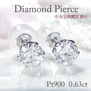 y1yAzy󌤊Ӓ菑tzPt900y0.63ctzꗱ_Ch sAXyzy萔zyiۏ؏zv`i PT X^bh  fB[X WG[ Y LL