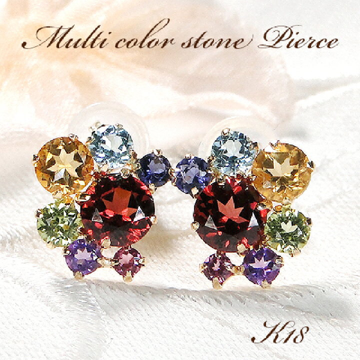 楽天市場】【再入荷】K18YG アミュレット マルチカラーストーン ピアス  