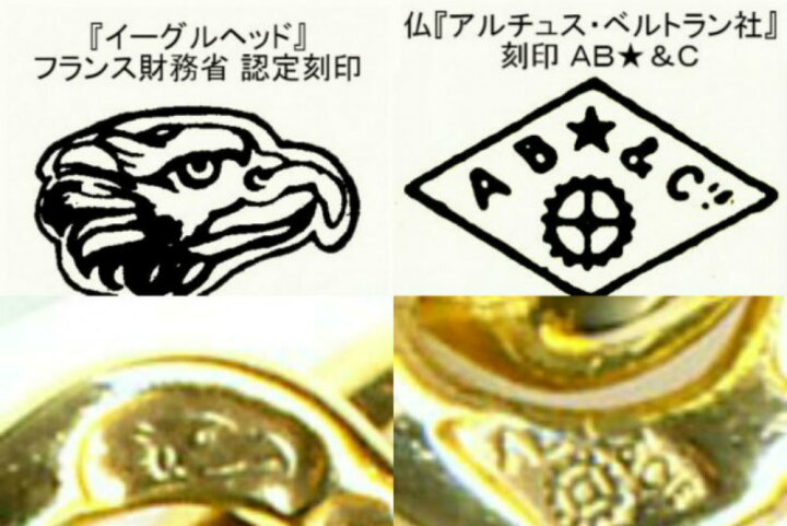 楽天市場】《アルチュス・ベルトラン》 1803年創業パリの老舗象徴 