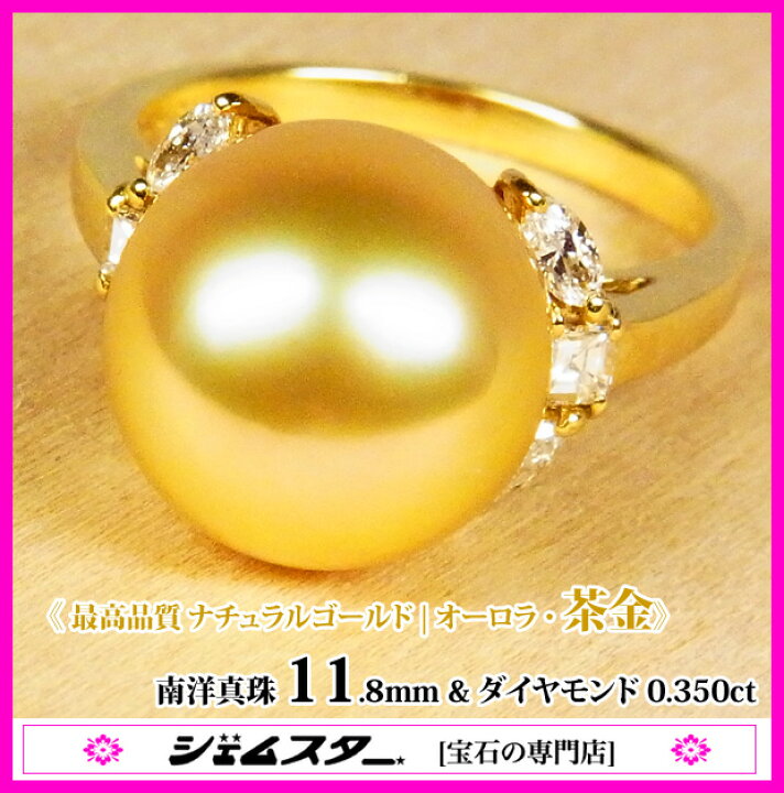 楽天市場】奇跡の極上ナチュラルゴールド！最高品質！【オーロラ茶金  