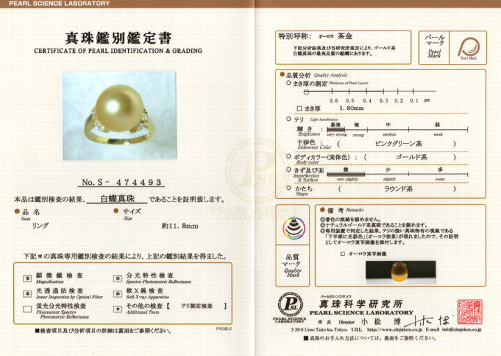 楽天市場】奇跡の極上ナチュラルゴールド！最高品質！【オーロラ茶金  