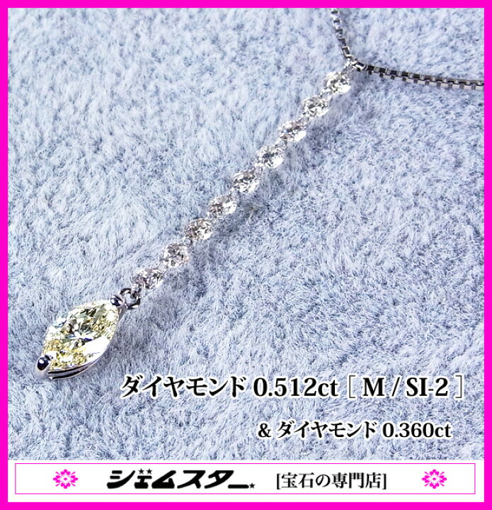 楽天市場】優美！ナチュラルシャンパンイエロー！まぶしい大粒0.5ctUp  