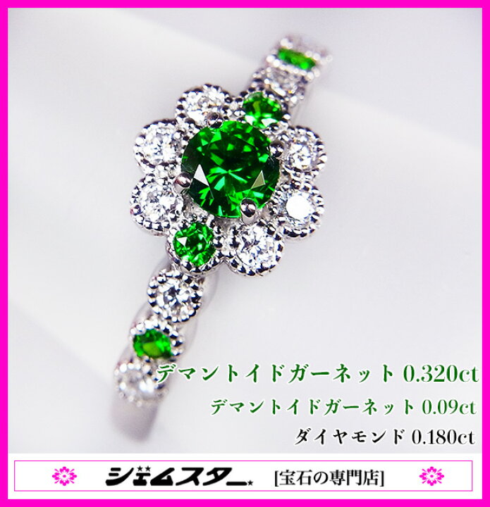 楽天市場】極上！最強のロシア産！濃厚・鮮烈なネオンカラー、極上の  