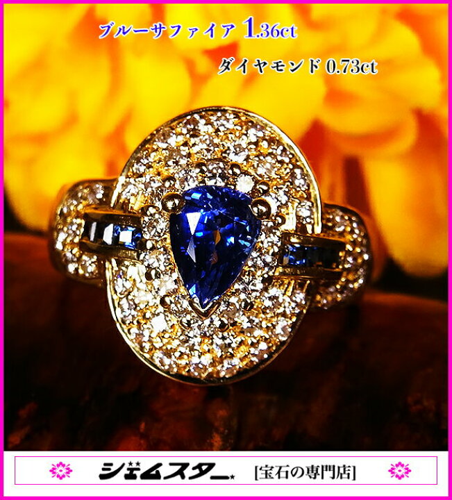 楽天市場】指もとに巻く煌びやかなジュエルベルト！魅惑の濃く明るい  