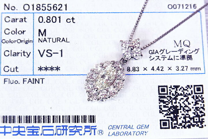 楽天市場】VS-1極上大粒0.801ct！ラージメレー1.10ct!トータル約2  