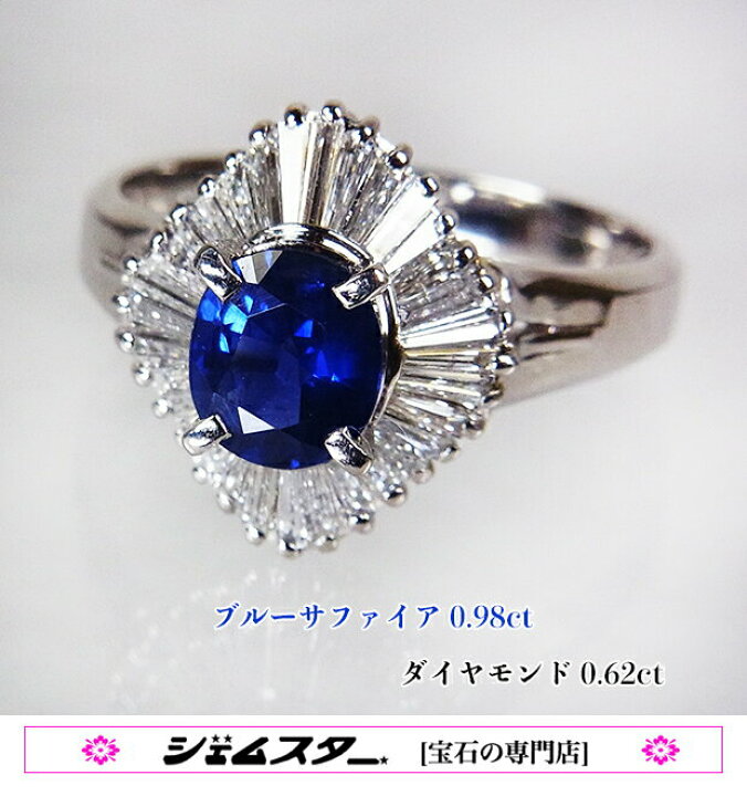 楽天市場】深く濃い青！まばゆく波打つオールテーパー！クラシカル正統  